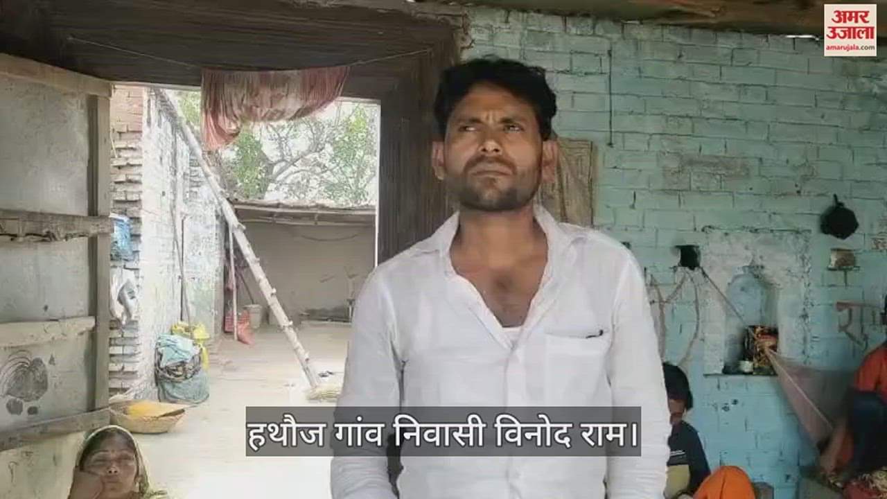 VIDEO : family told a lot about of NIA raid in ballia