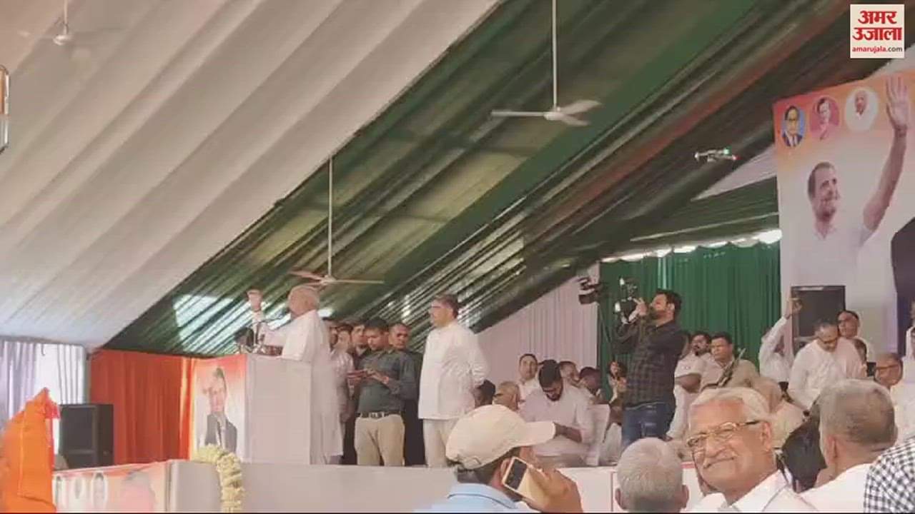 VIDEO : झज्जर में पूर्व सीएम भूपेंद्र हुड्डा बोले, प्रदेश को ठेकेदार चला रहे