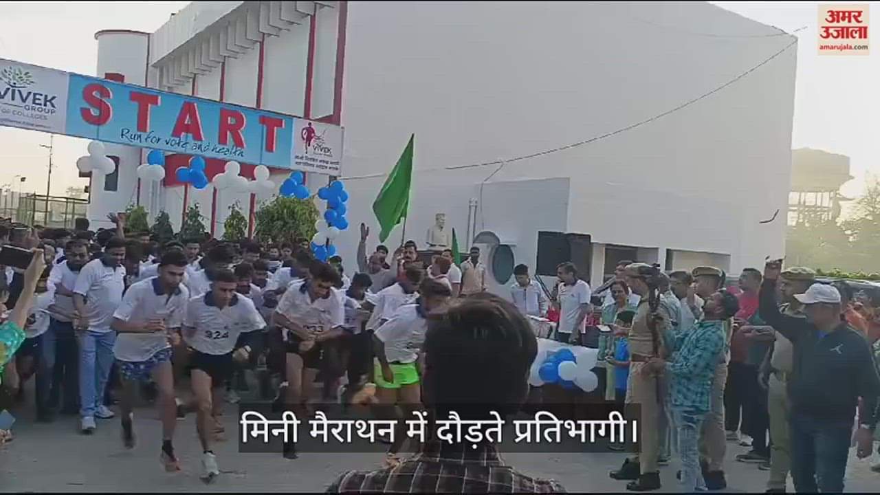 बिजनौर में मिनी मैराथन का आयोजन