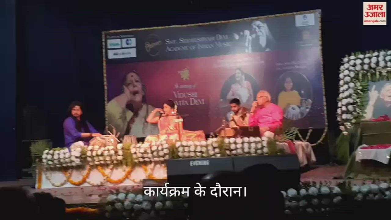 VIDEO : Malini Awasthi performed in nagari natak mandali varanasi