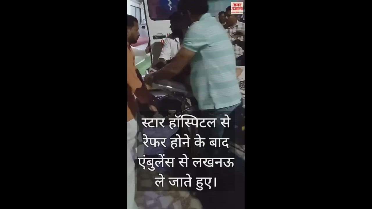 VIDEO : SP candidate from Gorakhpur Lok Sabha constituency Kajal Nishad's health deteriorated, referred to Lucknow.