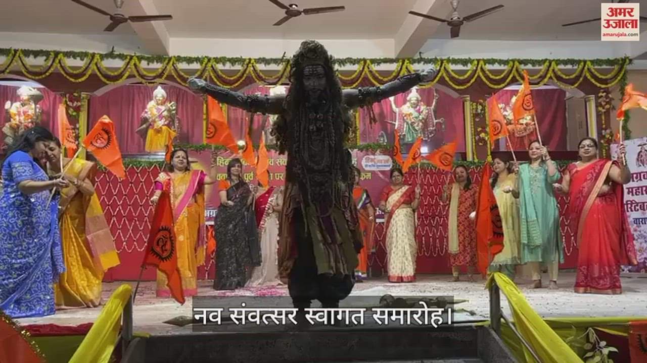 VIDEO : Hindu Nav Varsh welcomed with songs and music in varanasi