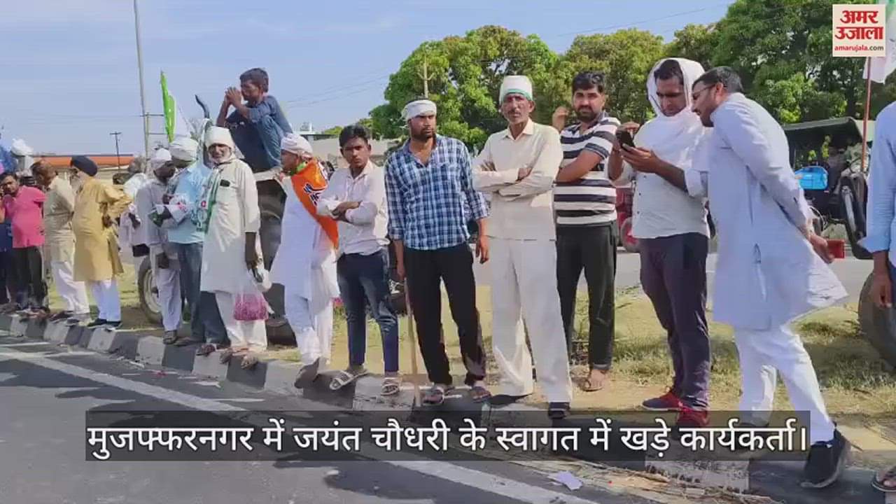 VIDEO : Jayant Chaudhary's road show in Muzaffarnagar and Bijnor, will campaign in support of the candidates