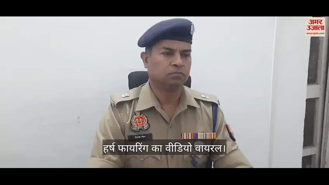 VIDEO : SP City gave investigation instructions of viral Video youth firing harshly in azamgarh