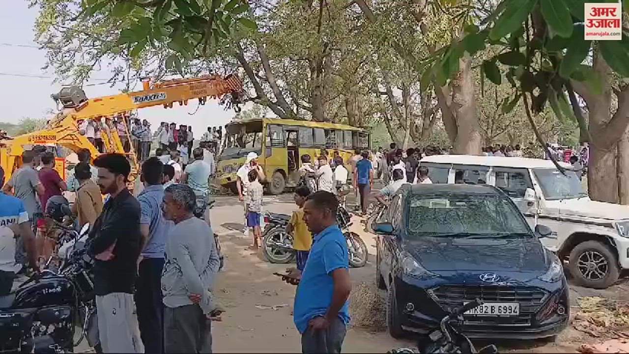 VIDEO : महेंद्रगढ़ में स्कूल बस पलटने से 5 बच्चों की मौत व 15 घायल