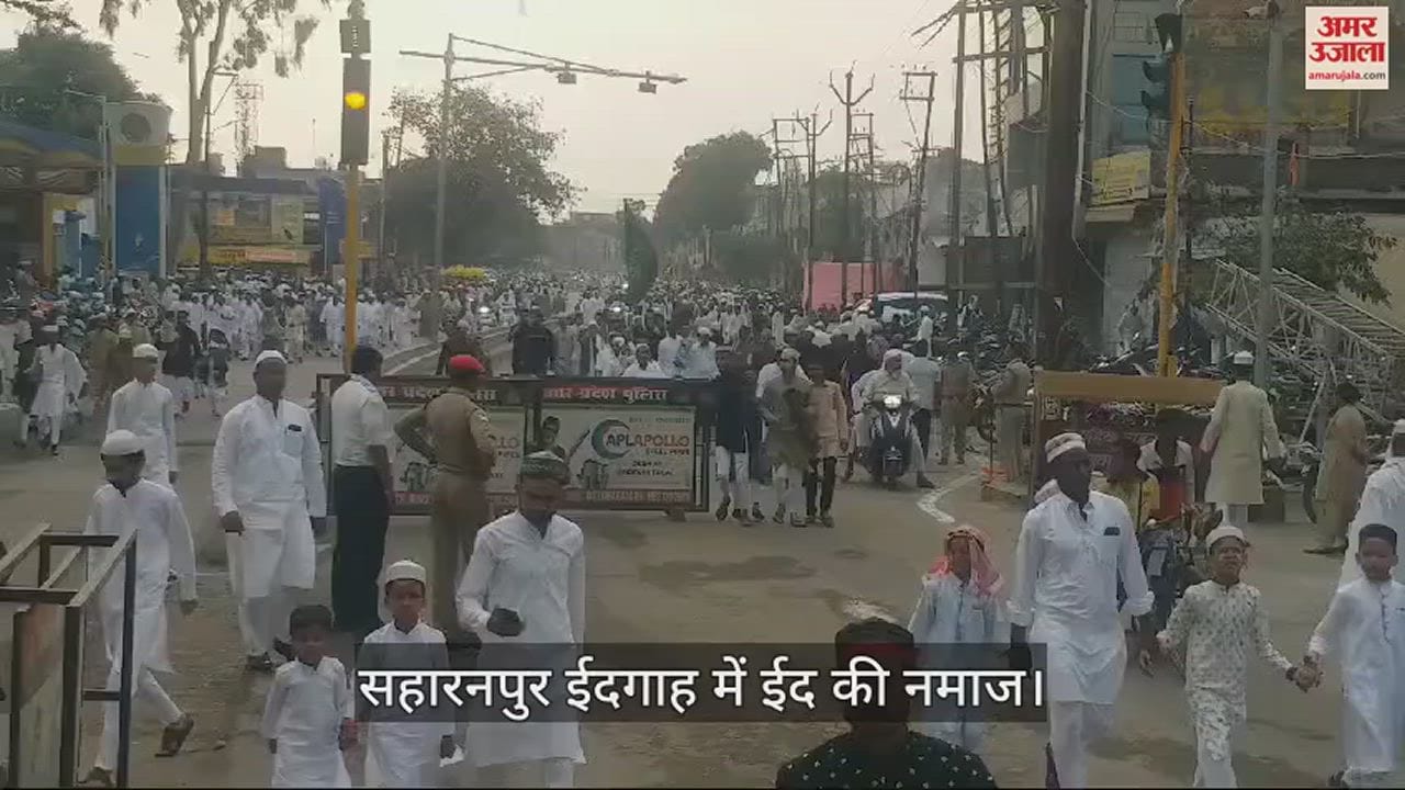 ईद की नमाज