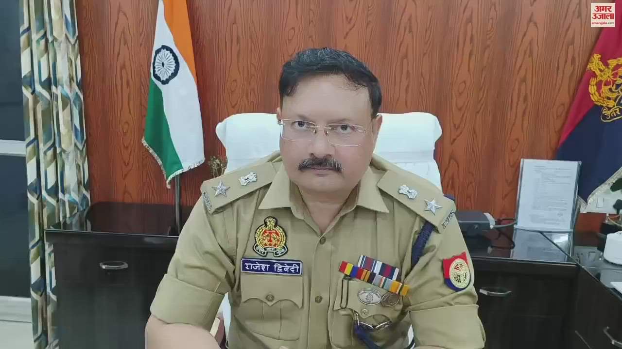 VIDEO : Daughter Anaija was murdered in Rampur due to father illicit relations, accused girlfriend had committed the incident, sent to jail