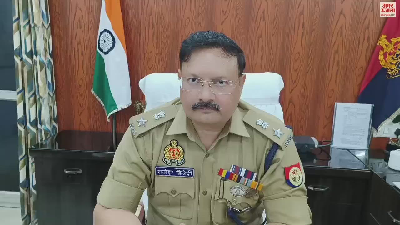 VIDEO : Daughter Anaija was murdered in Rampur due to father illicit relations, accused girlfriend had committed the incident, sent to jail
