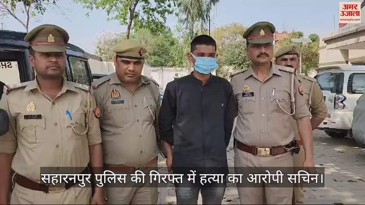 VIDEO : Student was murdered for commenting on his female friend