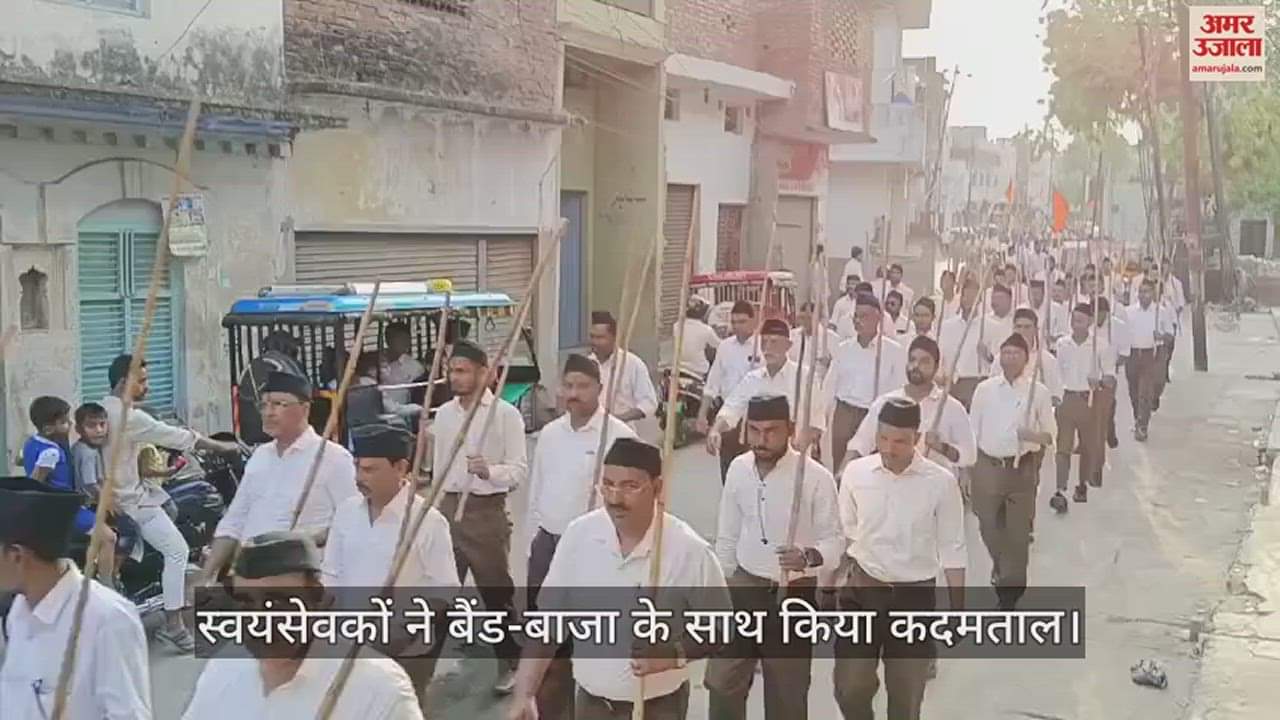 VIDEO : RSS Workers organised Path Sanchalan in mau on Hindu nav samvatsar