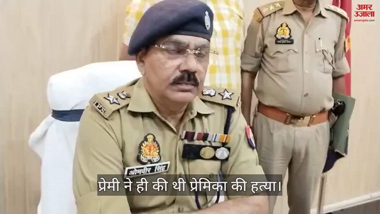 VIDEO : Lover Killed Girlfriend And Threw Her Dead Body On Highway In Ghazipur Three Arrested