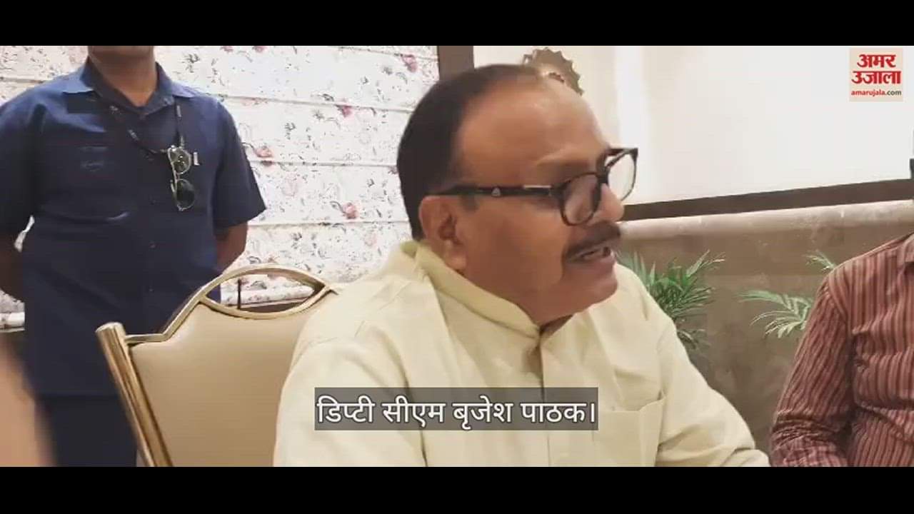 डिप्टी सीएम बृजेश पाठक।