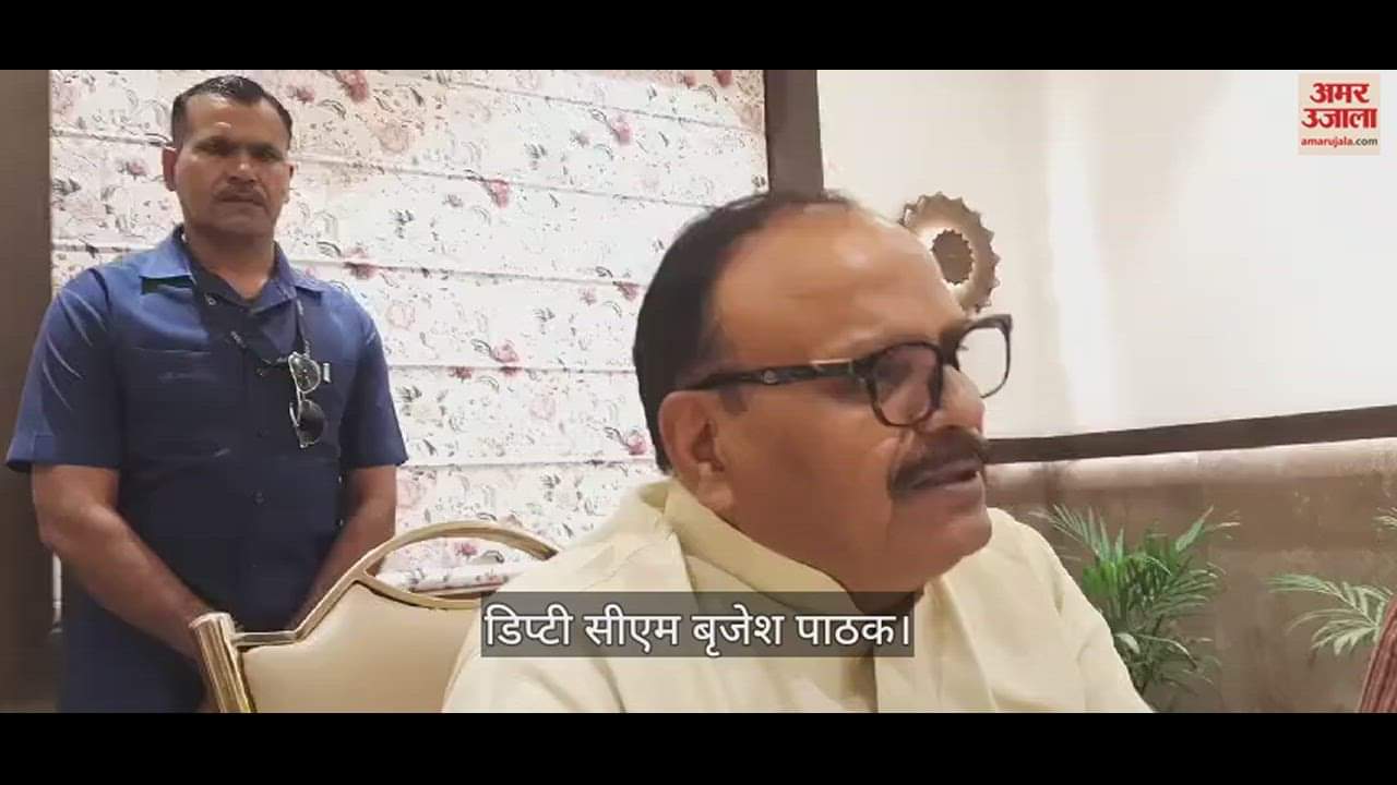 डिप्टी सीएम बृजेश पाठक।