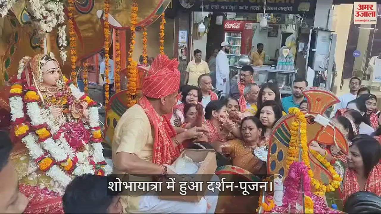 VIDEO : grand procession of Maa Gangaur was taken out in Kashi