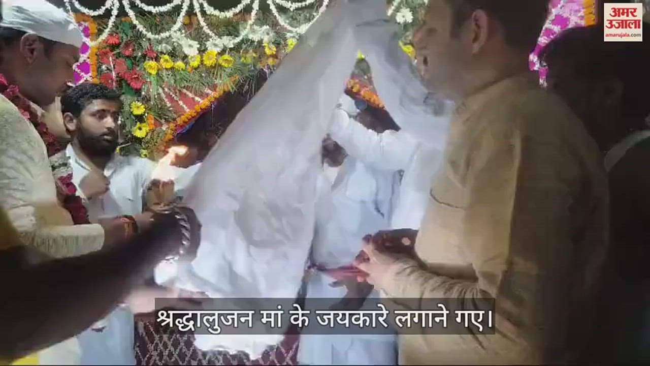 VIDEO : दीपक की लौ हो गई आरपार, नहीं जली चादर; नरी-सेंमरी देवी मंदिर में आरती देख भक्त हुए हैरान