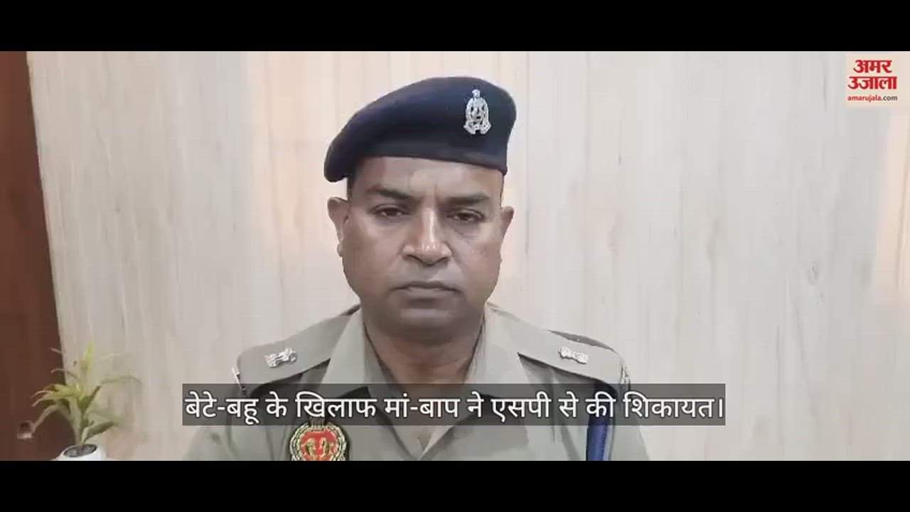 VIDEO : Couple complaint to SP for scam of money and land police FIR in azamgarh
