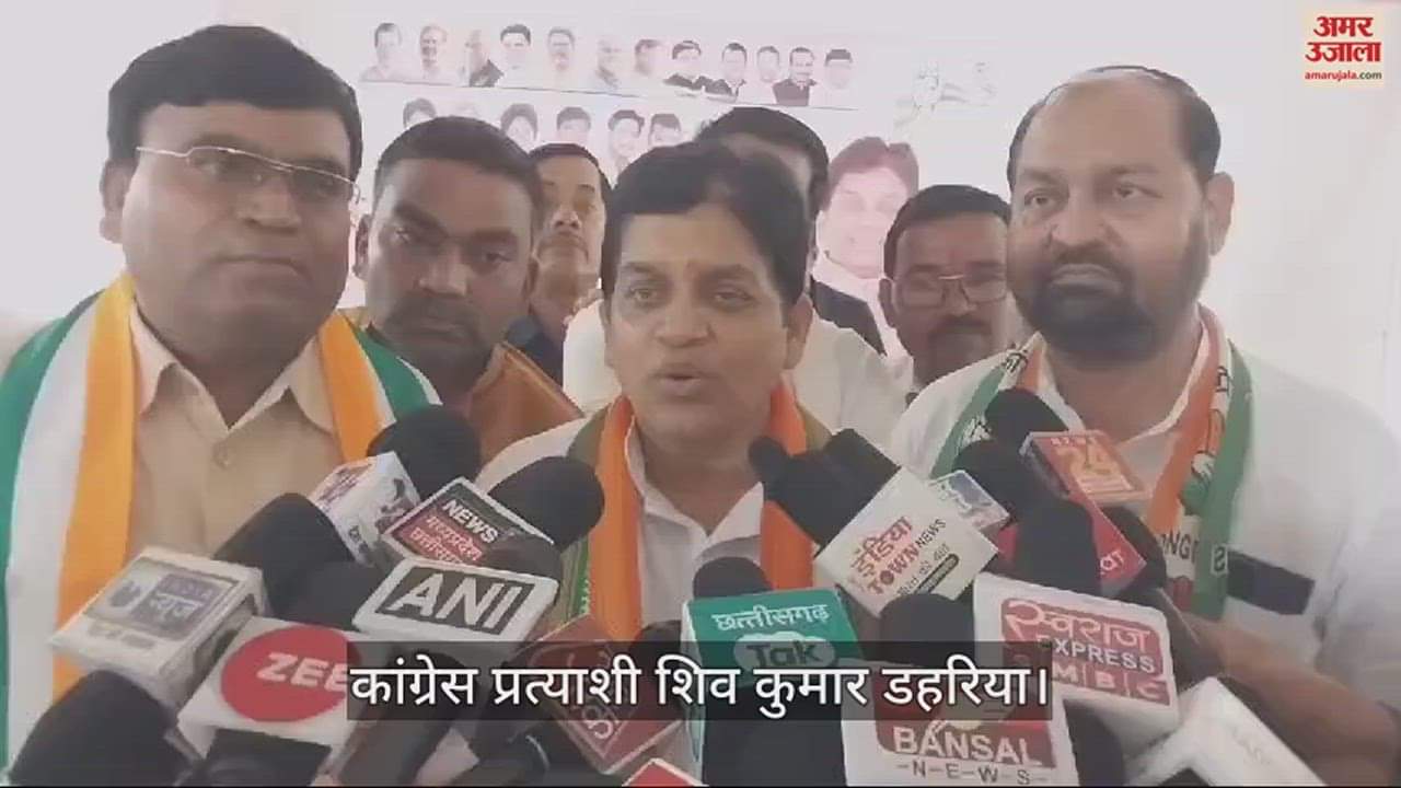 VIDEO : शिव कुमार डहरिया ने केंद्र सरकार को बताया तानाशाह, पाकिस्तान से फंड लेने का आरोप