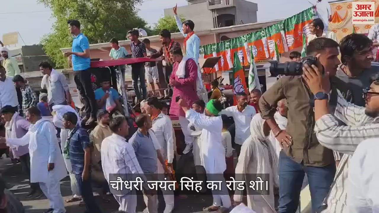 मुजफ्फरनगर में चौधरी जयंत का रोड शो।