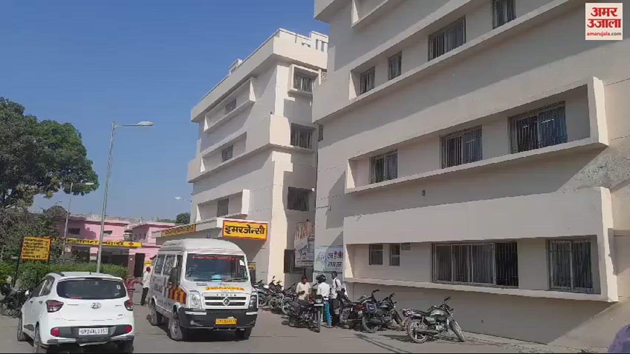 VIDEO : बदायूं के महिला अस्पताल की तीसरी मंजिल पर प्राइवेट वार्ड में लगी आग, मची अफरातफरी