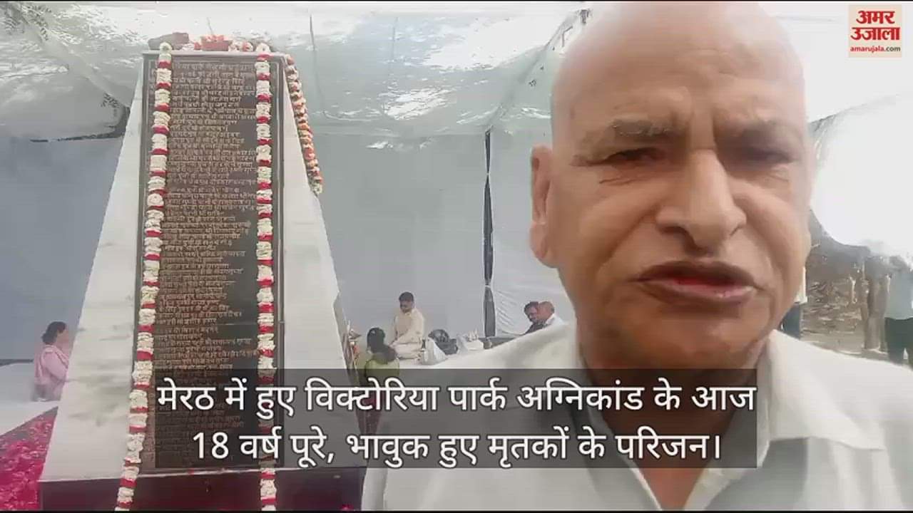 विक्टोरिया पार्क के पंडाल में लगी आग।