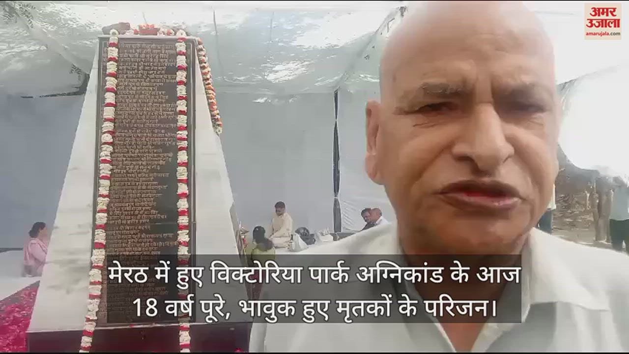 विक्टोरिया पार्क के पंडाल में लगी आग।