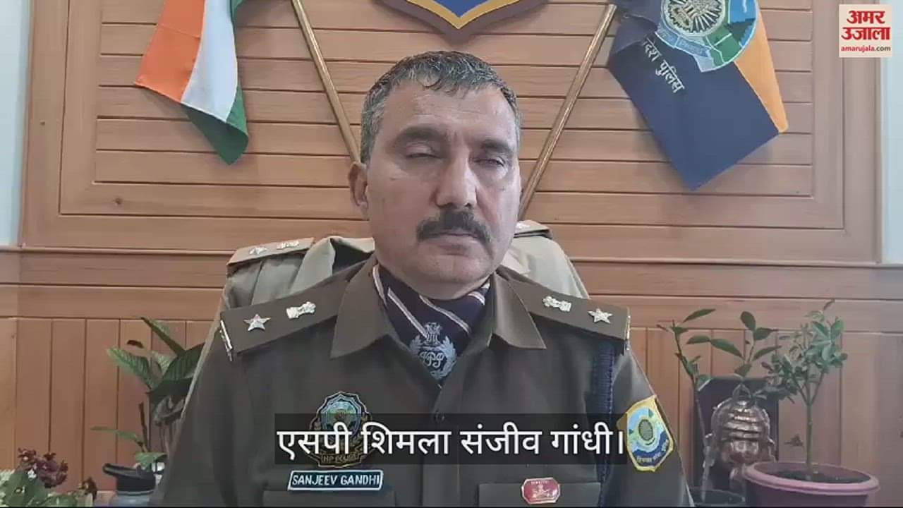 VIDEO : Statement of SP Shimla Sanjeev Gandhi on the arrest of five people  along with Chitta.