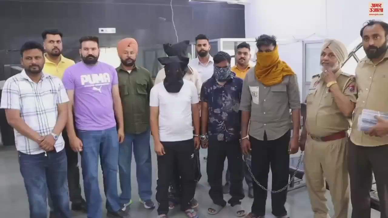 VIDEO : Moga Police Arrested Six Criminals Of Gangster Davinder Bambiha Gang