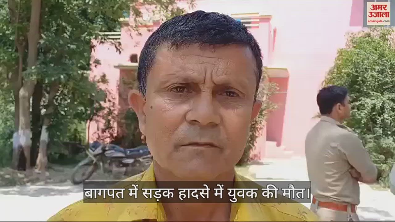 युवक की मौत