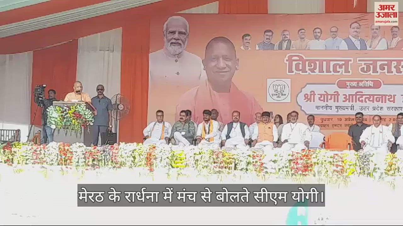 यूपी के सीएम योगी आदित्यनाथ