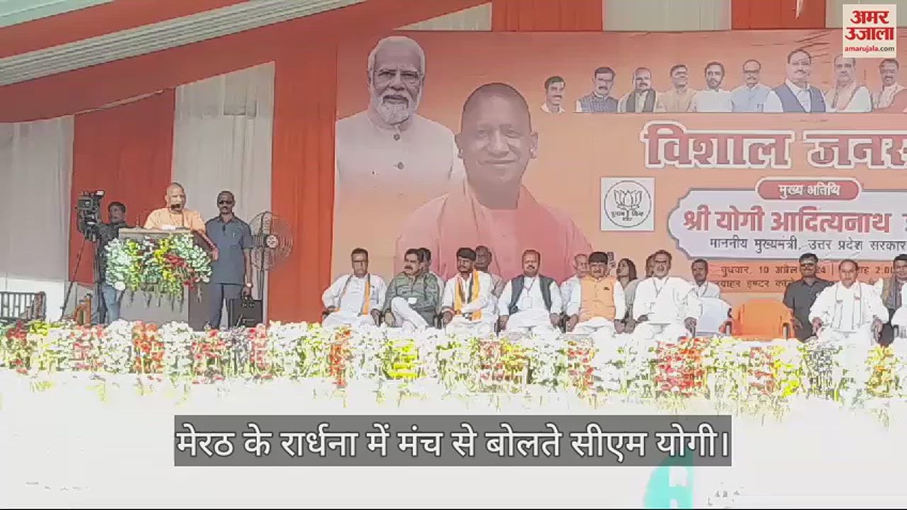 यूपी के सीएम योगी आदित्यनाथ