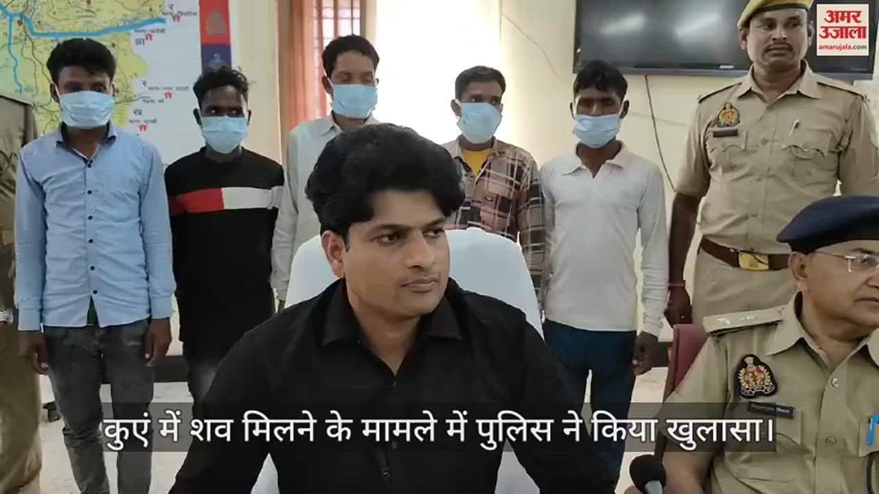 VIDEO : Girlfriend suicide after cheated in love boyfriend throws body in well