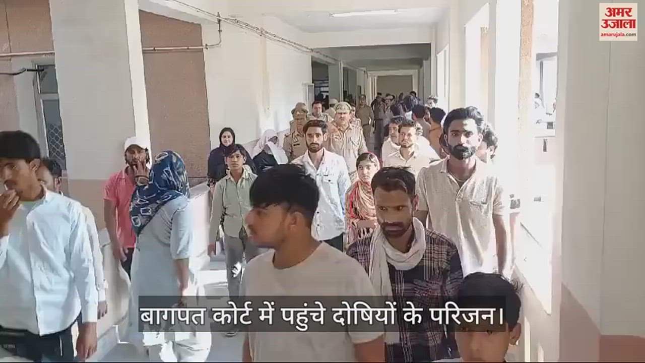 बागपत कोर्ट से जाते लोग।