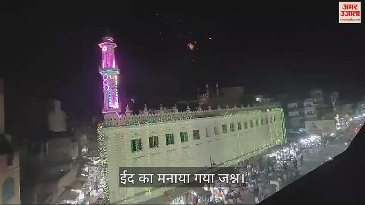 VIDEO : moon was seen people hugged and congratulated on Eid