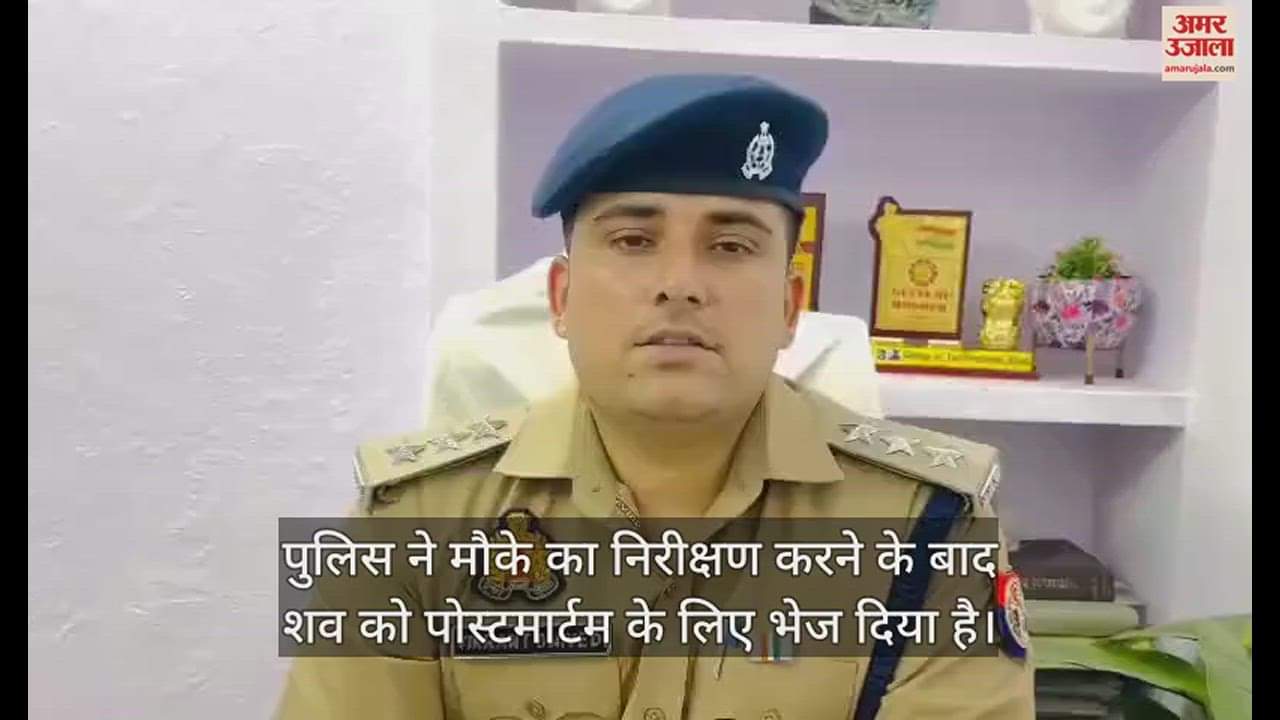 VIDEO : जवाहरपुर तापीय विद्युत परियोजना के सर्विस इंजीनियर ने की आत्महत्या, फंदे पर लटका मिला शव