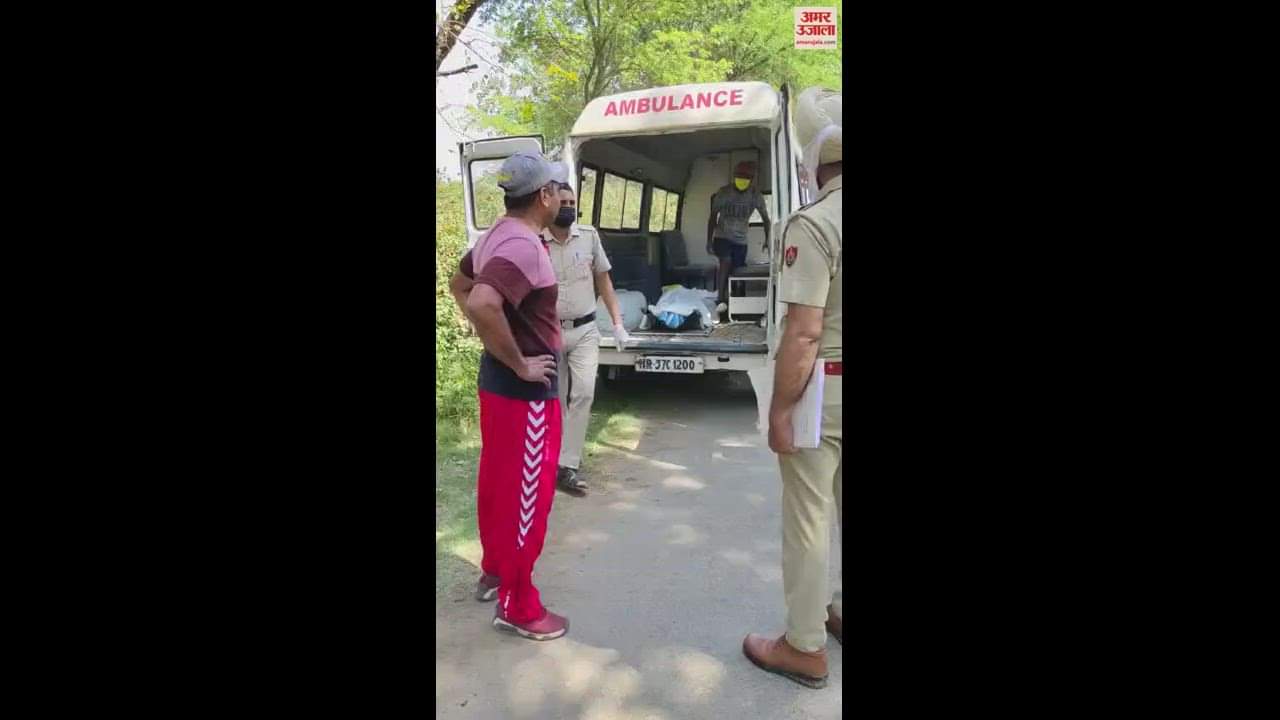 VIDEO : अंबाला की दूधला मंडी में फिर मिला व्यक्ति का शव