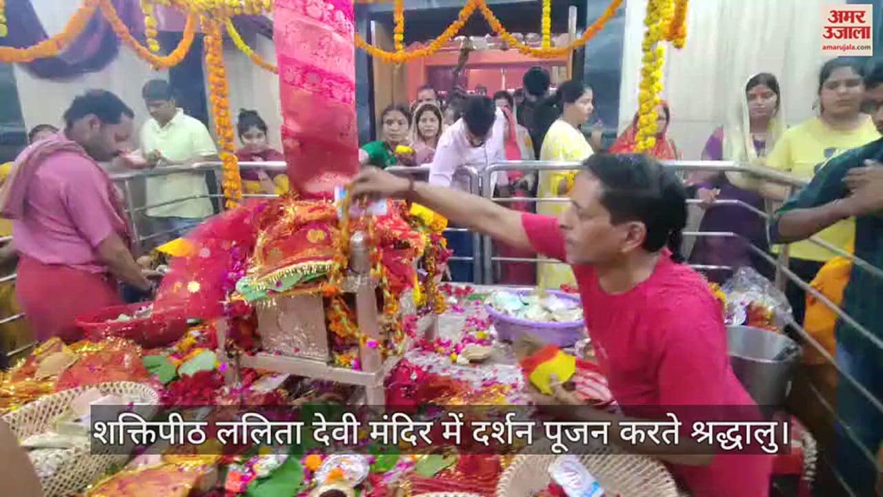 VIDEO : Chaitra Navratri: Skandamata form was worshiped on the fifth day, atmosphere was divine due to the echo of bells and gongs.