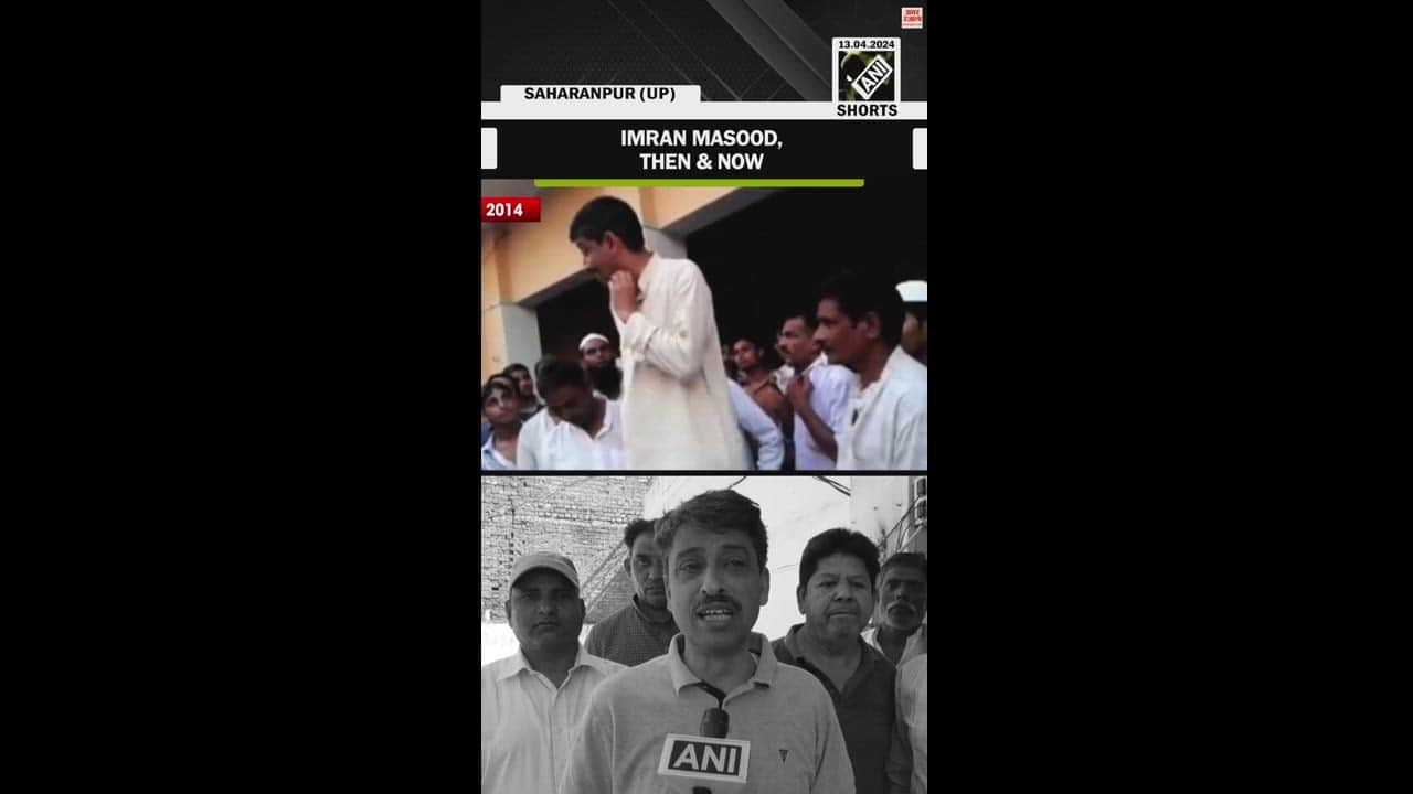 VIDEO : 2014 में पीएम मोदी को लेकर दी थी धमकी, अब 2024 में बदल गए इमरान मसूद के सुर, जानें क्या कहा