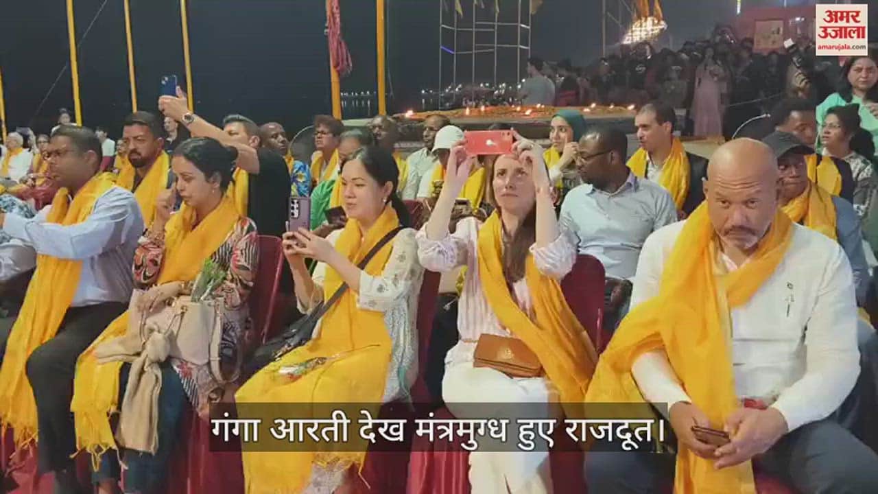 VIDEO : Rajdoot Of 20 Countries Visited Kashi Vishwanath Dham And Participated Ganga Aarti In Varanasi