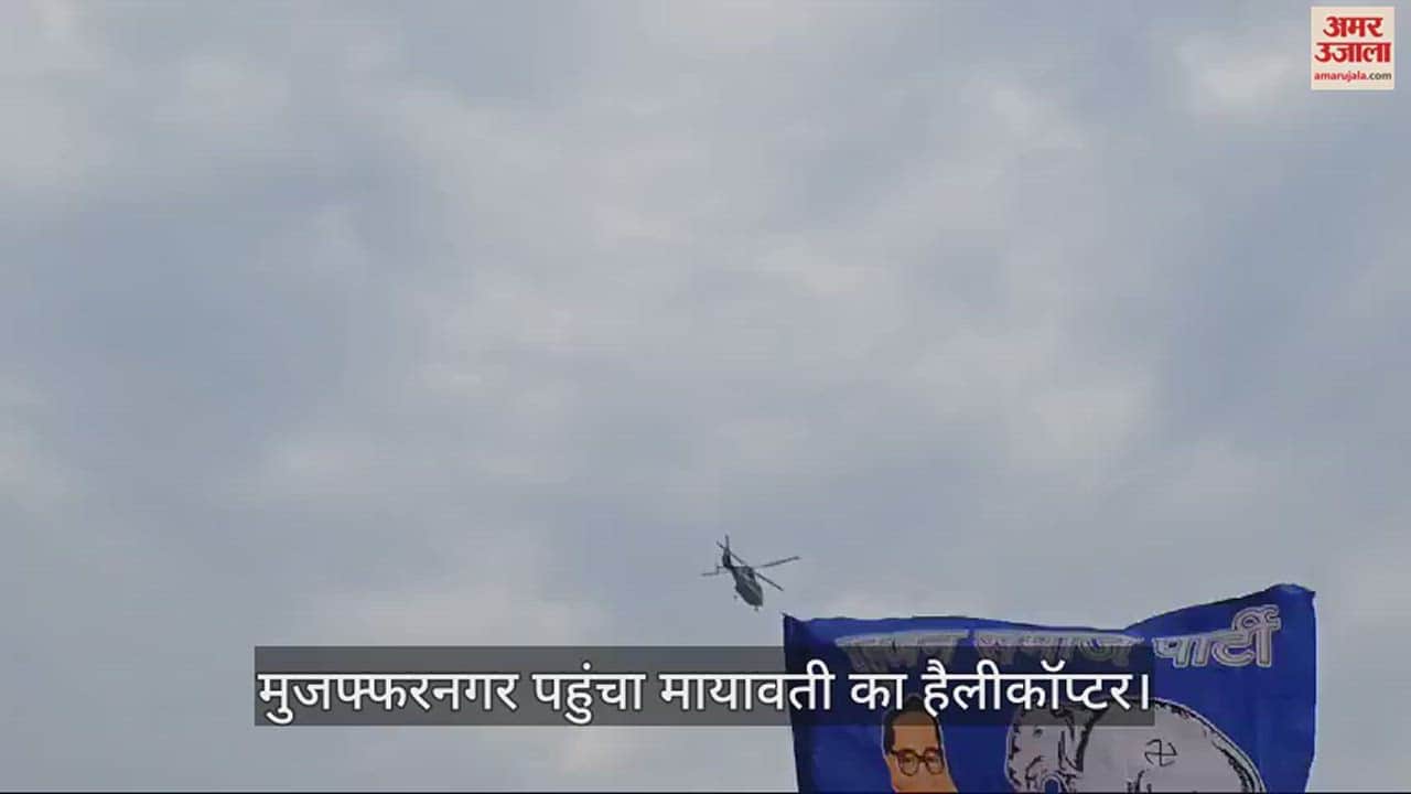 मुजफ्फरनगर पहुंची मायावती