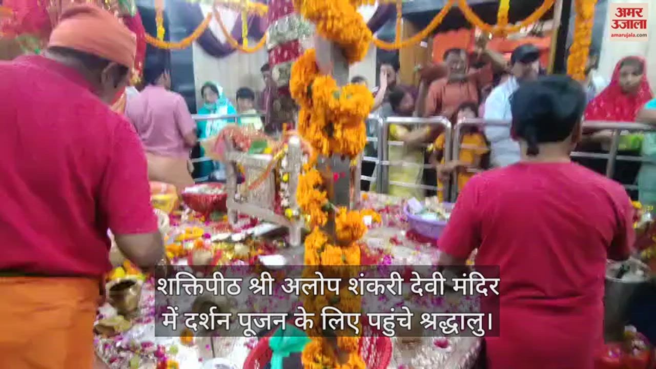 VIDEO : Navratri Worship of Katyayani Devi, the sixth form of Adishakti, in temples, cheers echoed throughout the day.