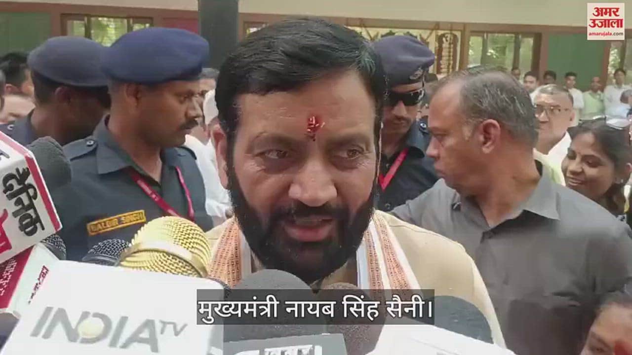 VIDEO : हरियाणा सीएम नायब सैनी का कांग्रेस पर निशाना, कहा- मोदी के सामने नहीं मिल रहे उम्मीदवार
