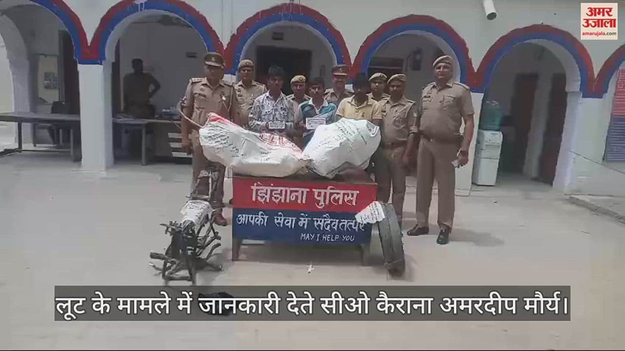 पुलिस गिरफ्त में आरोपी