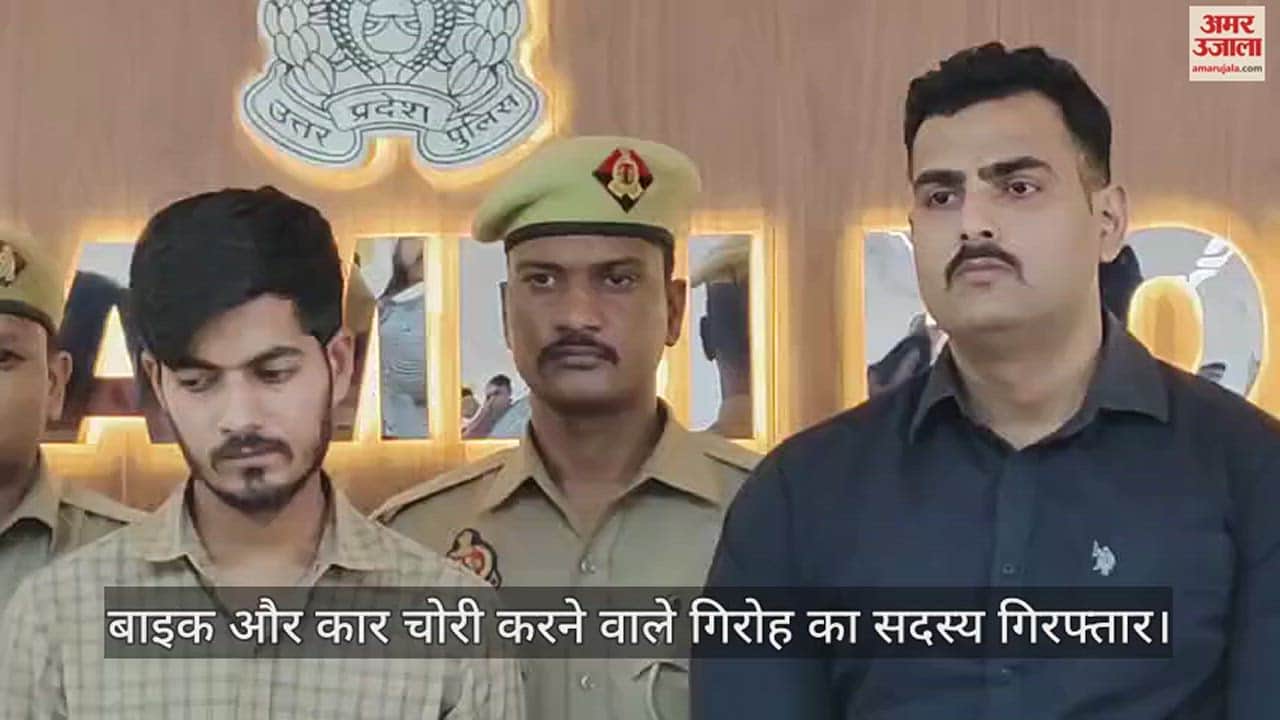 VIDEO : Police busted a gang involved in stealing two-wheelers and four-wheelers, one accused arrested.