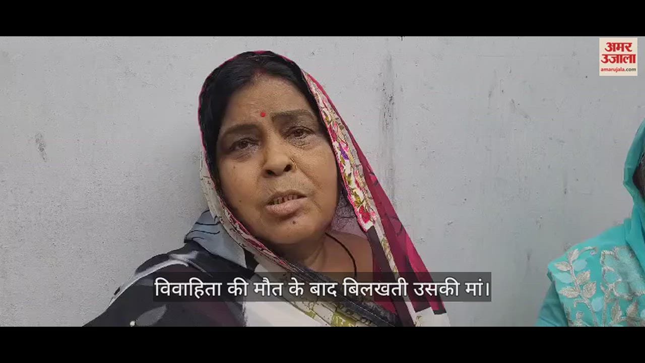 VIDEO : Married woman hanged herself in varanasi