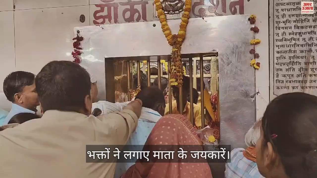 VIDEO : devotees worship done in Vindhyavasini mandir after ganga river bath