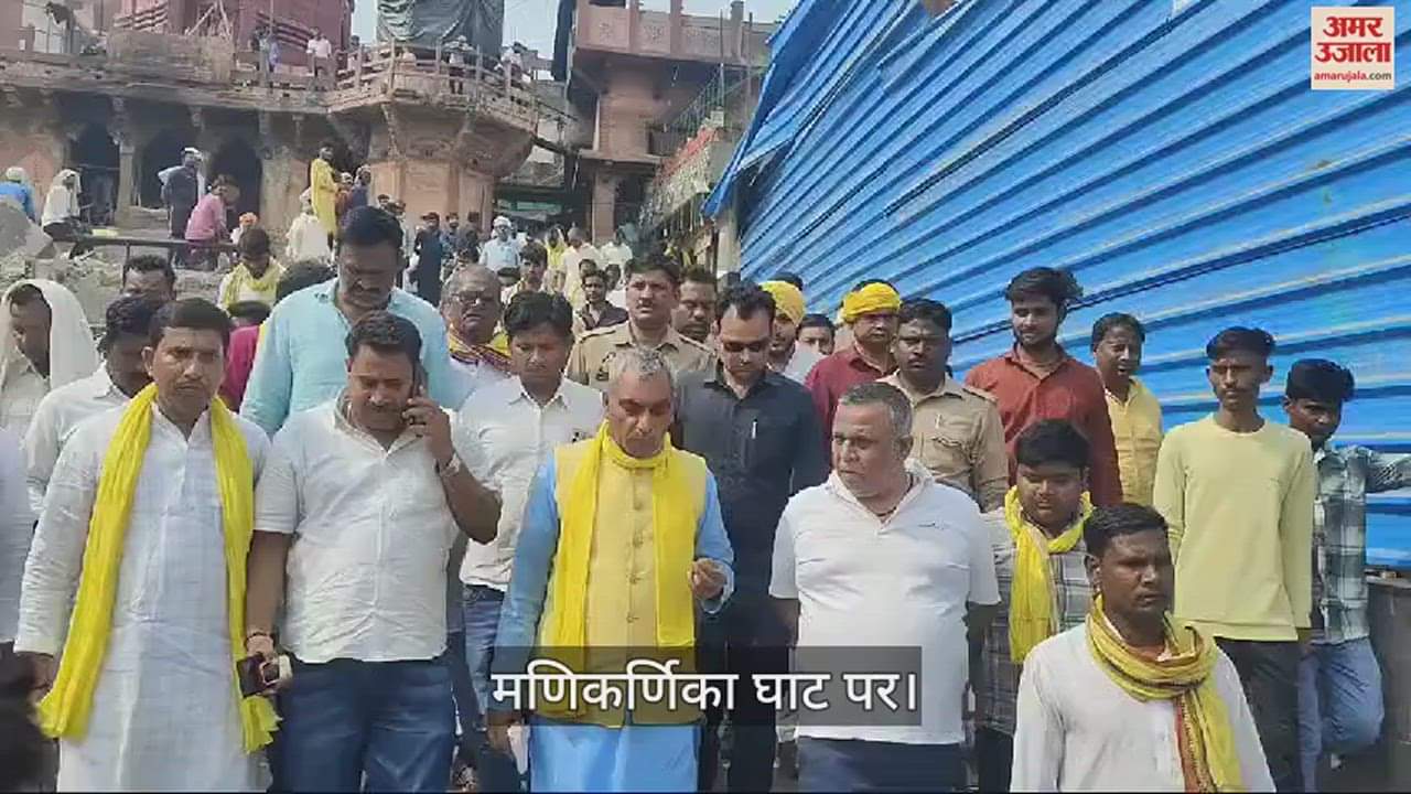 VIDEO : Cabinet Minister Omprakash Rajbhar mother funeral procession leaves for Manikarnika Ghat