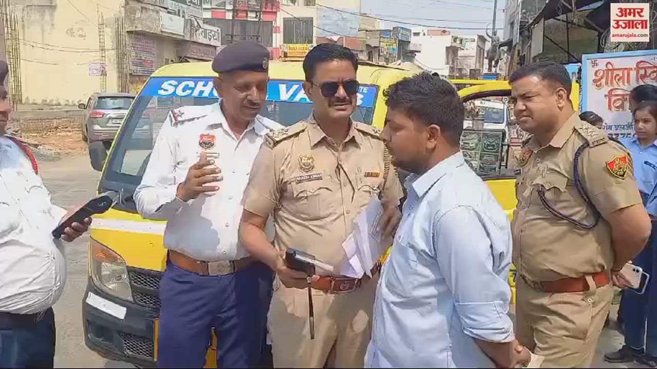 VIDEO : झज्जर में ट्रैफिक पुलिस ने काटे निजी स्कूल बसों के चालान