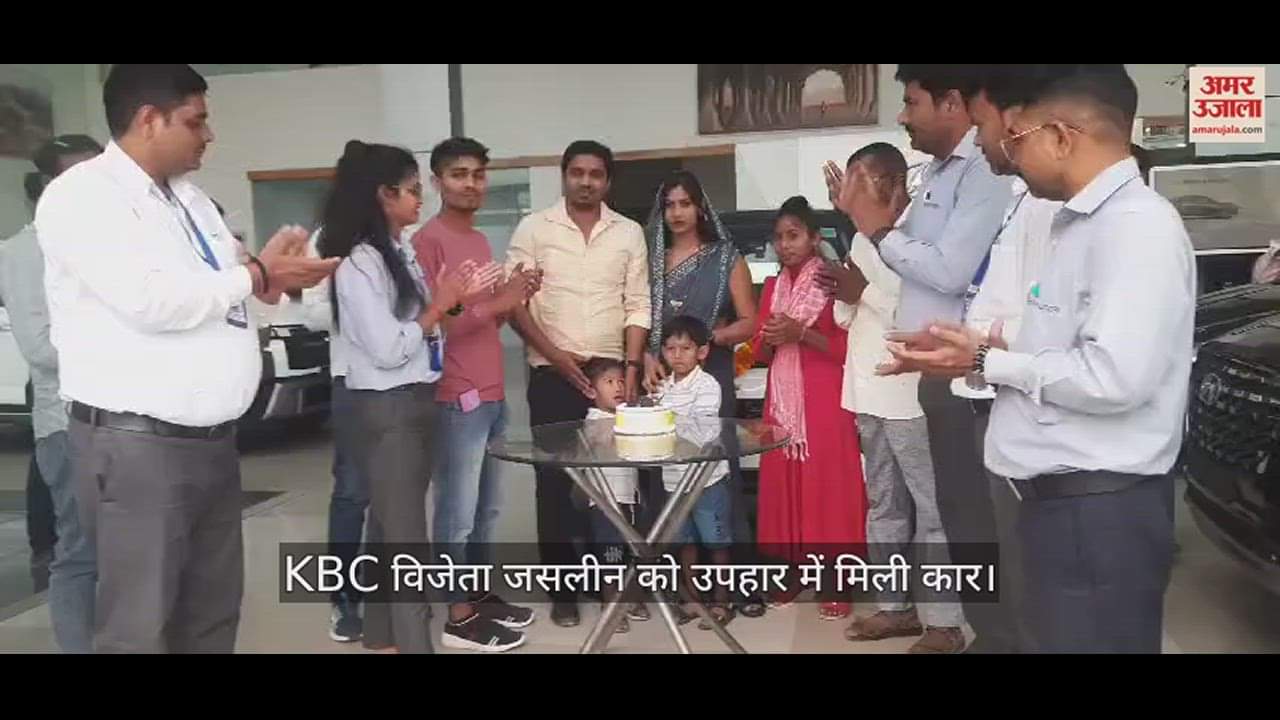 VIDEO : kaun banega crorepati winner Jasleen got car as a gift