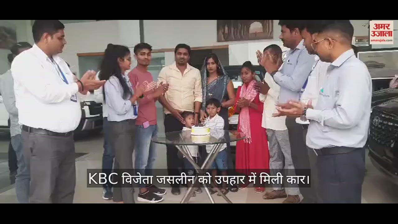 VIDEO : kaun banega crorepati winner Jasleen got car as a gift