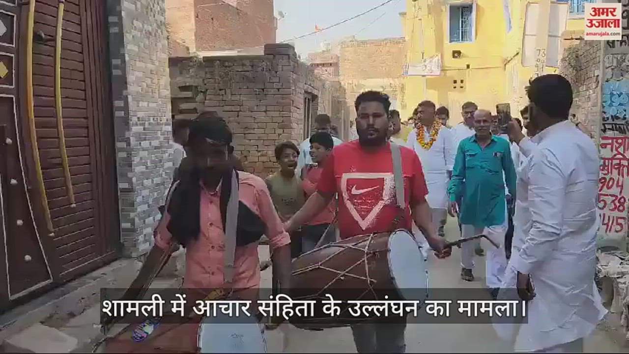 बसपा प्रत्याशी की सभा में दलित वोटरों को धमकाया।